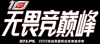 荒神罪 鯤鵬怎么走